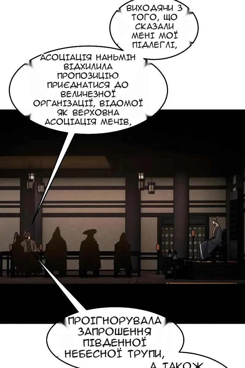 Сторінка 10
