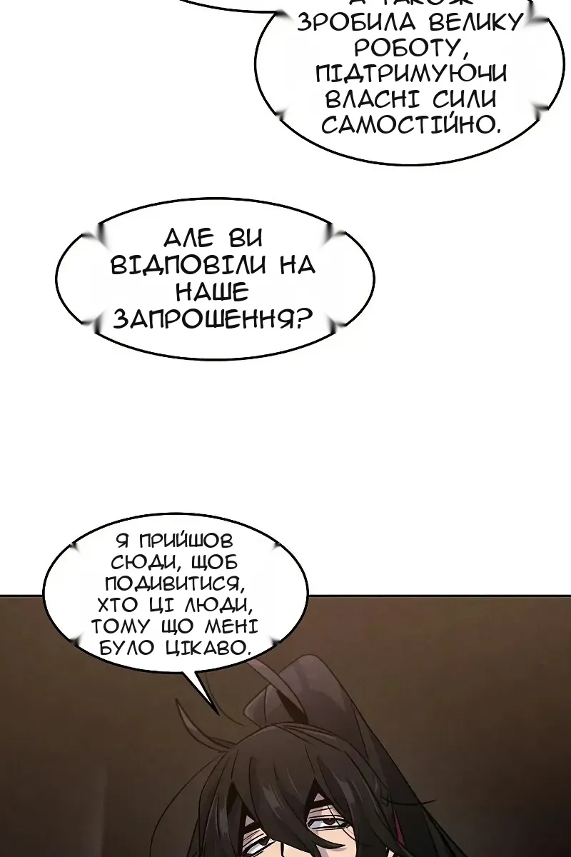 Сторінка 11
