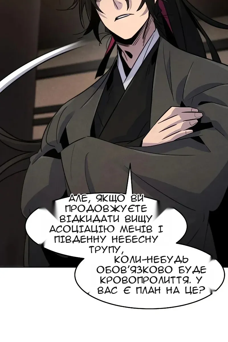 Сторінка 12