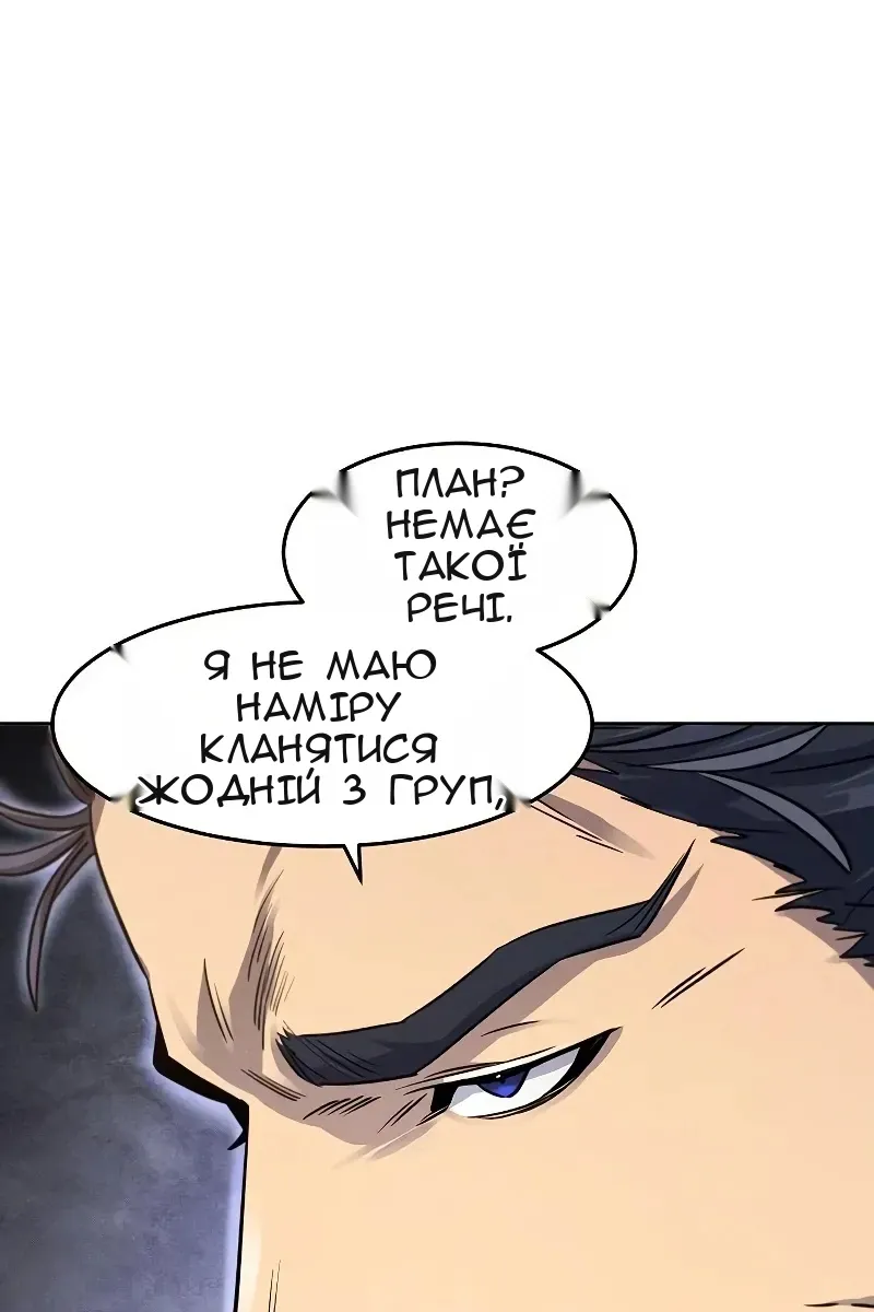 Сторінка 13