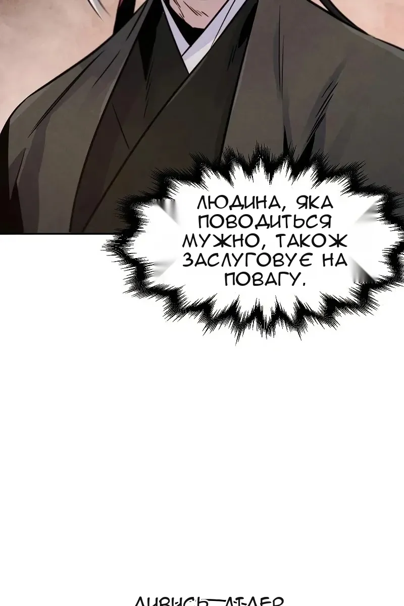 Сторінка 17