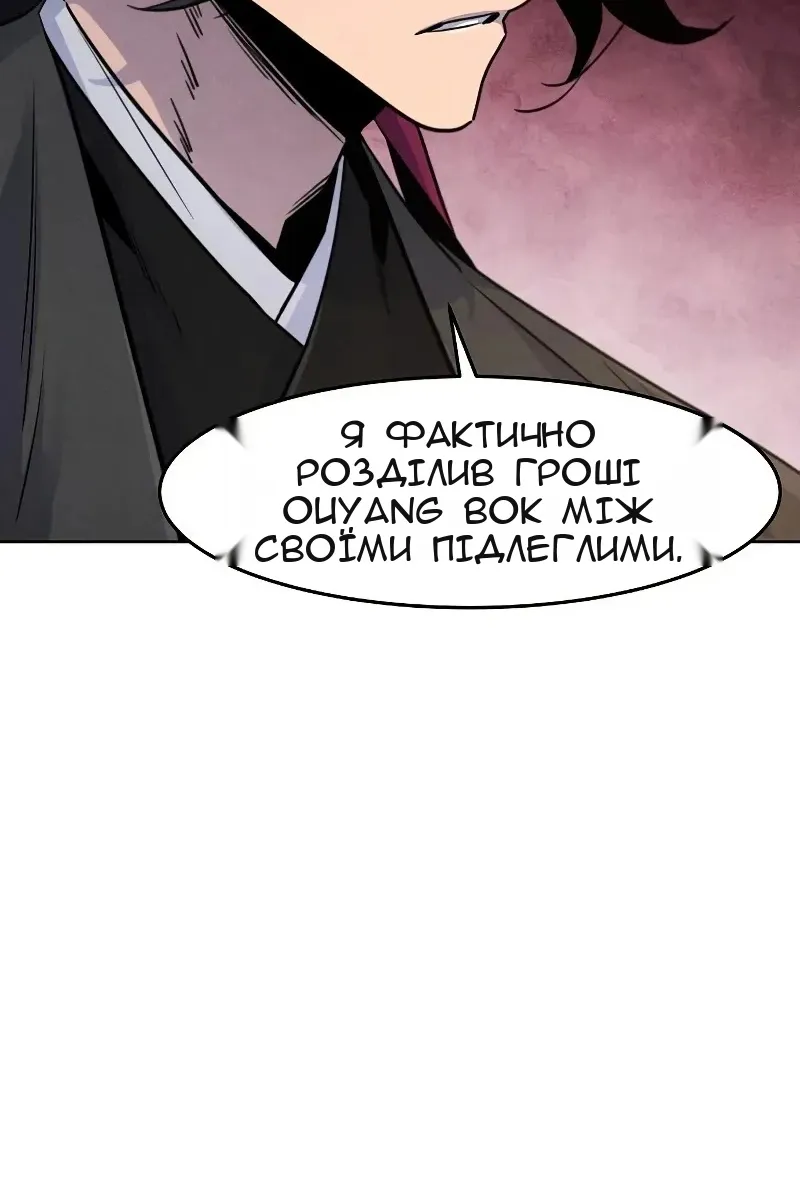 Сторінка 28