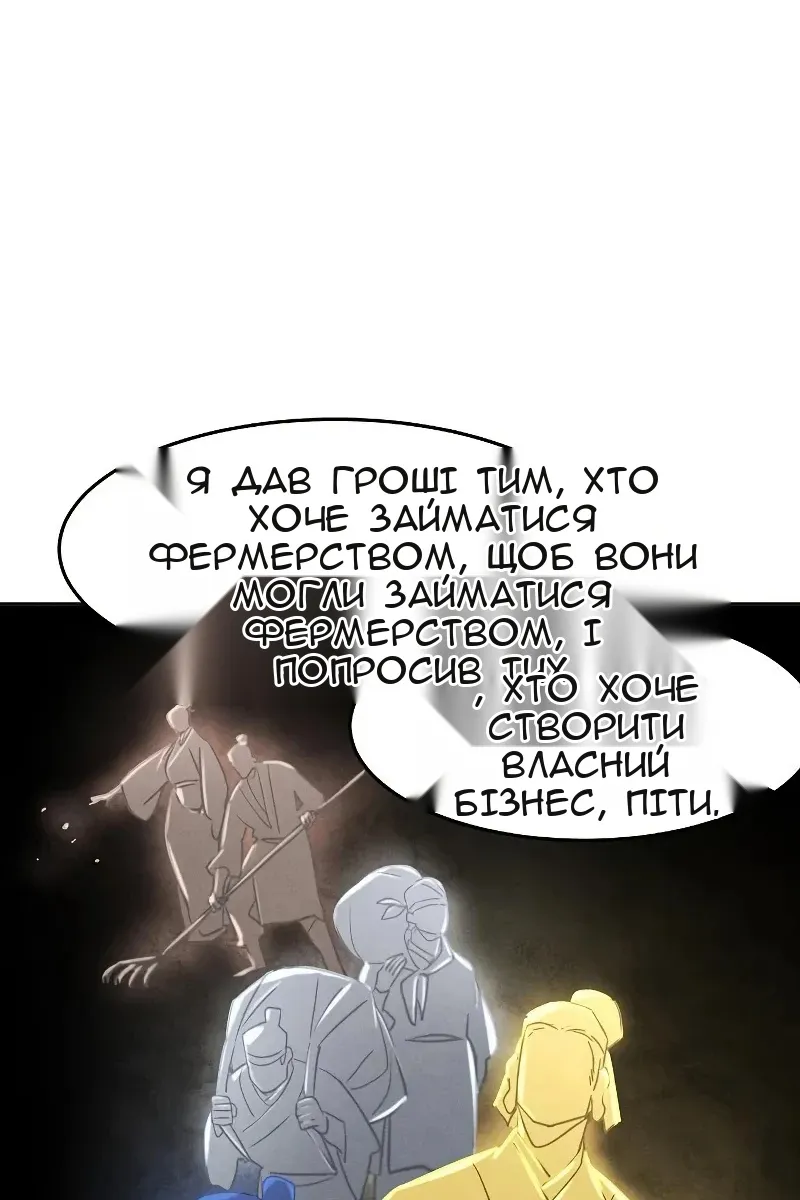 Сторінка 30