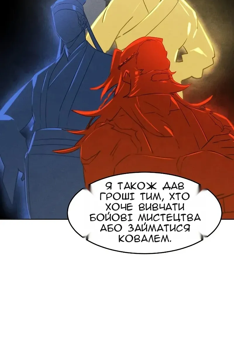 Сторінка 31
