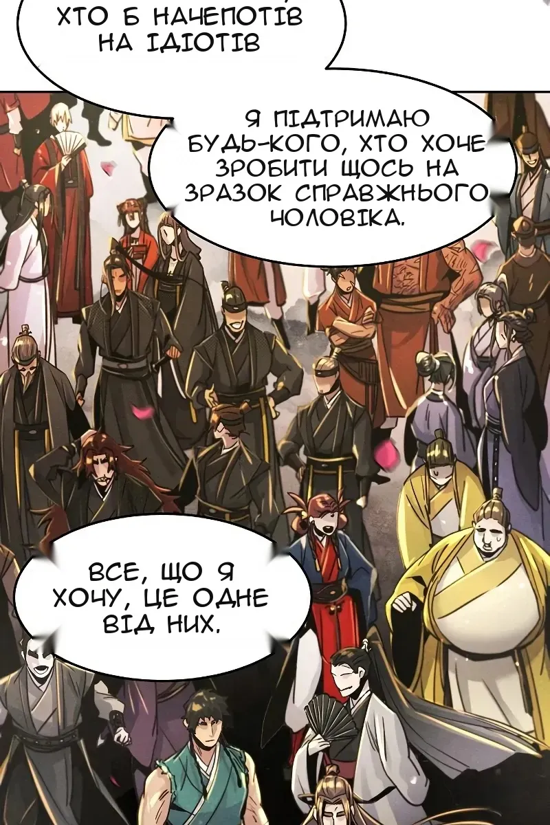 Сторінка 37