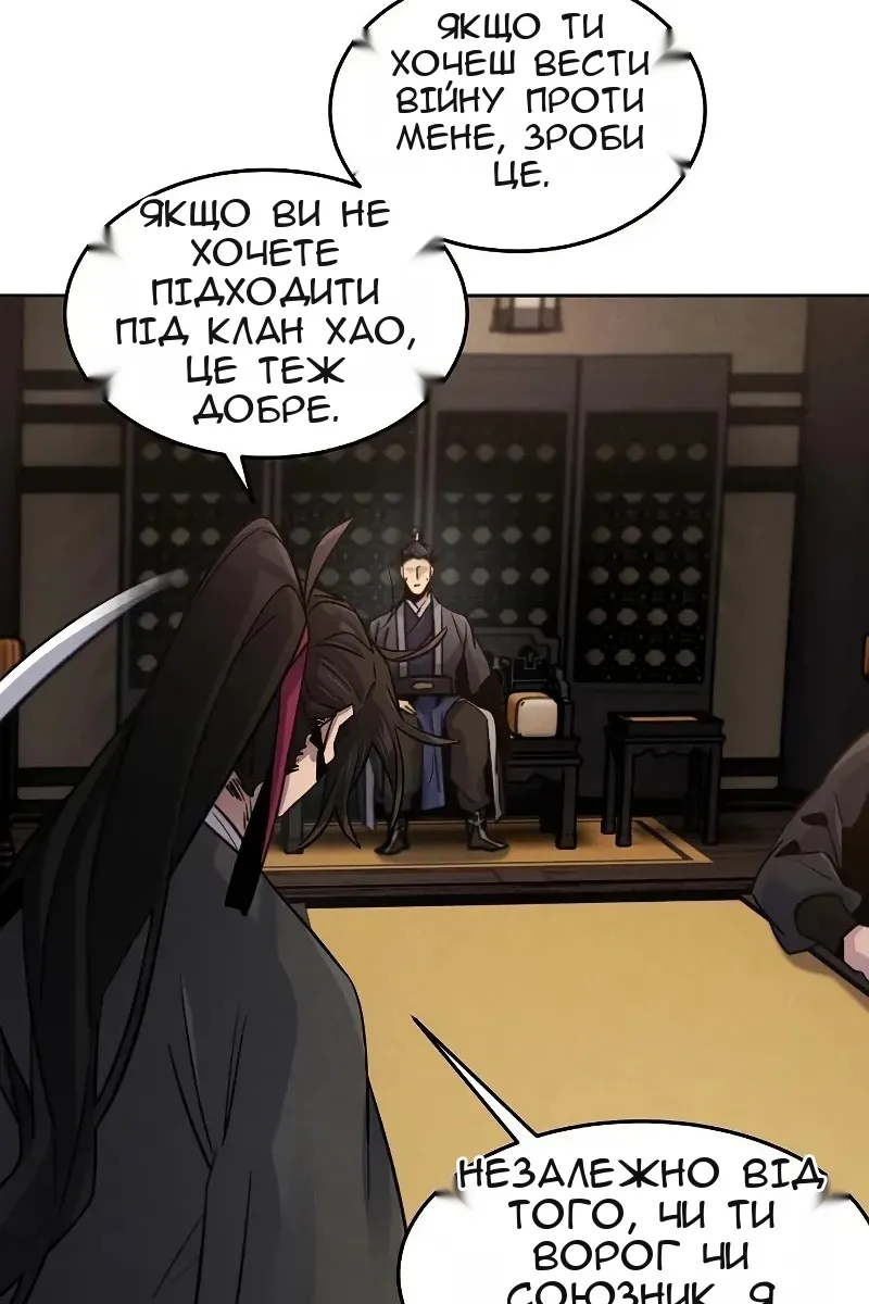 Сторінка 44