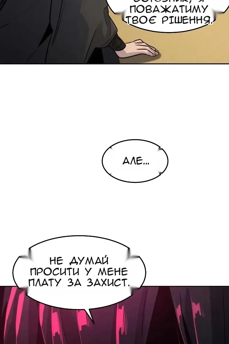 Сторінка 45