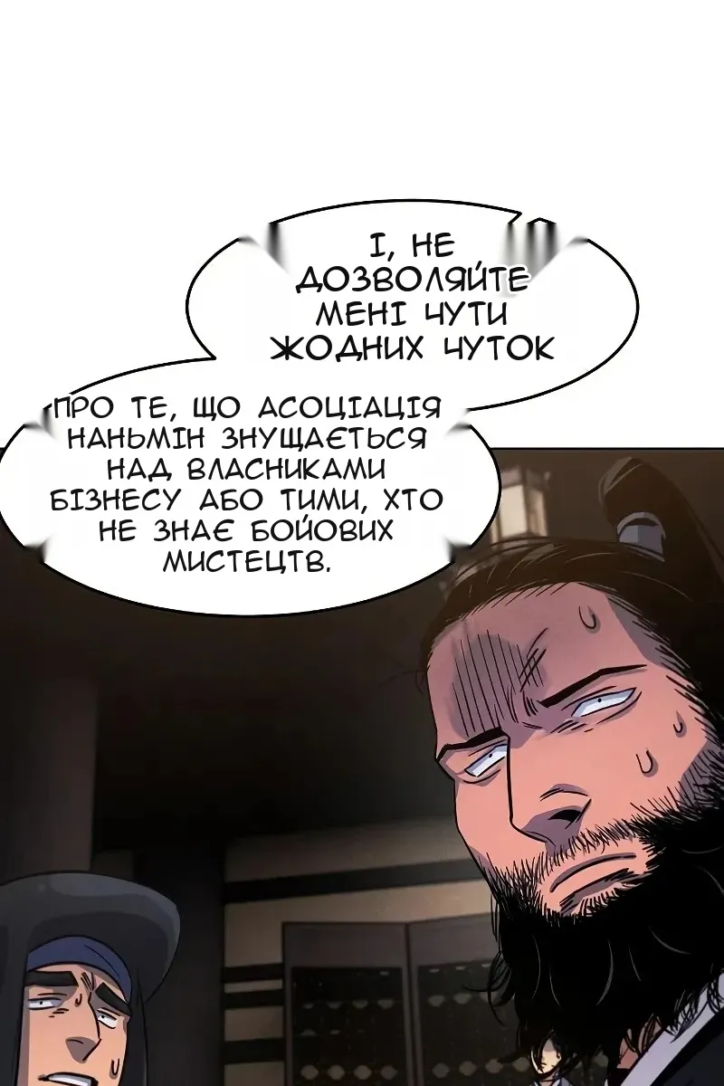 Сторінка 47
