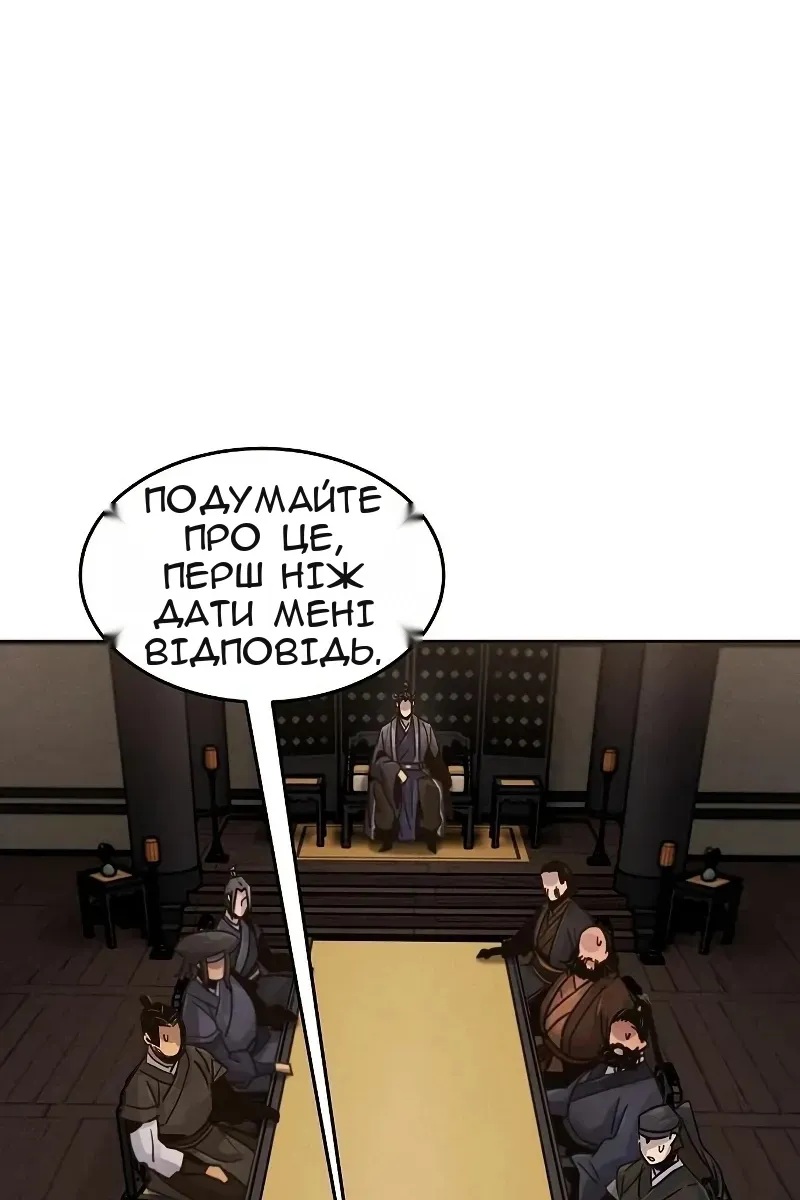 Сторінка 50