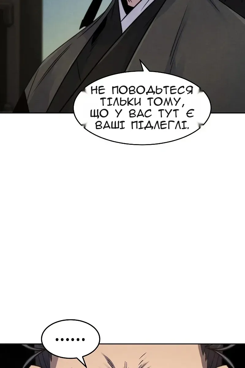 Сторінка 57