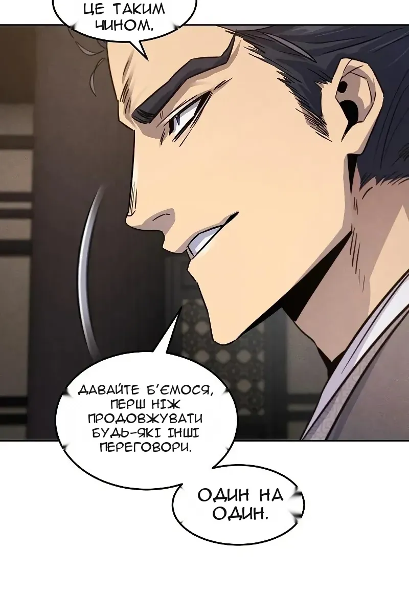 Сторінка 61