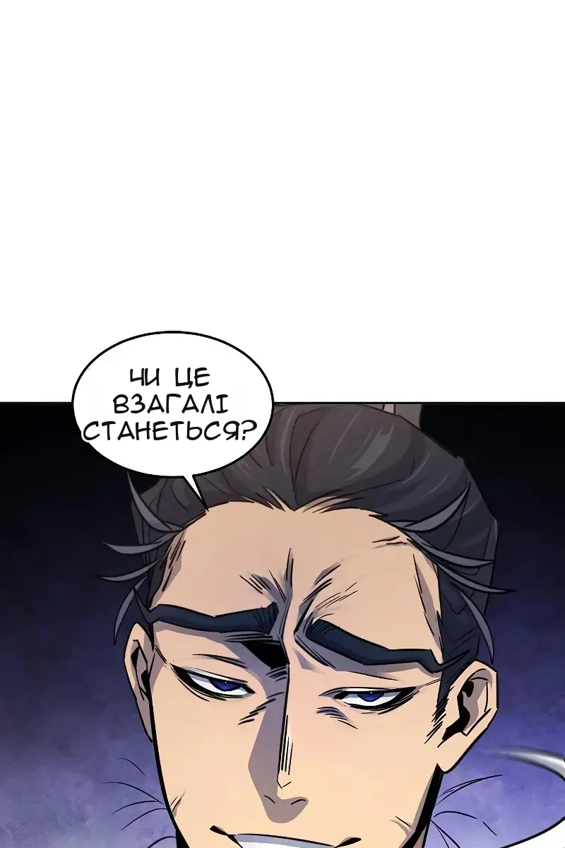 Сторінка 66