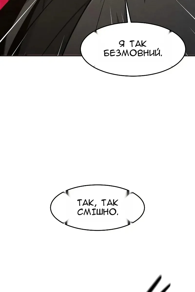 Сторінка 72