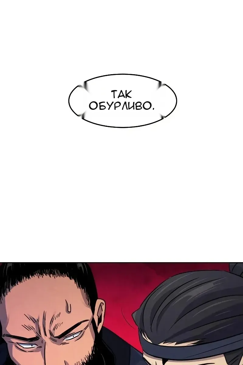 Сторінка 74