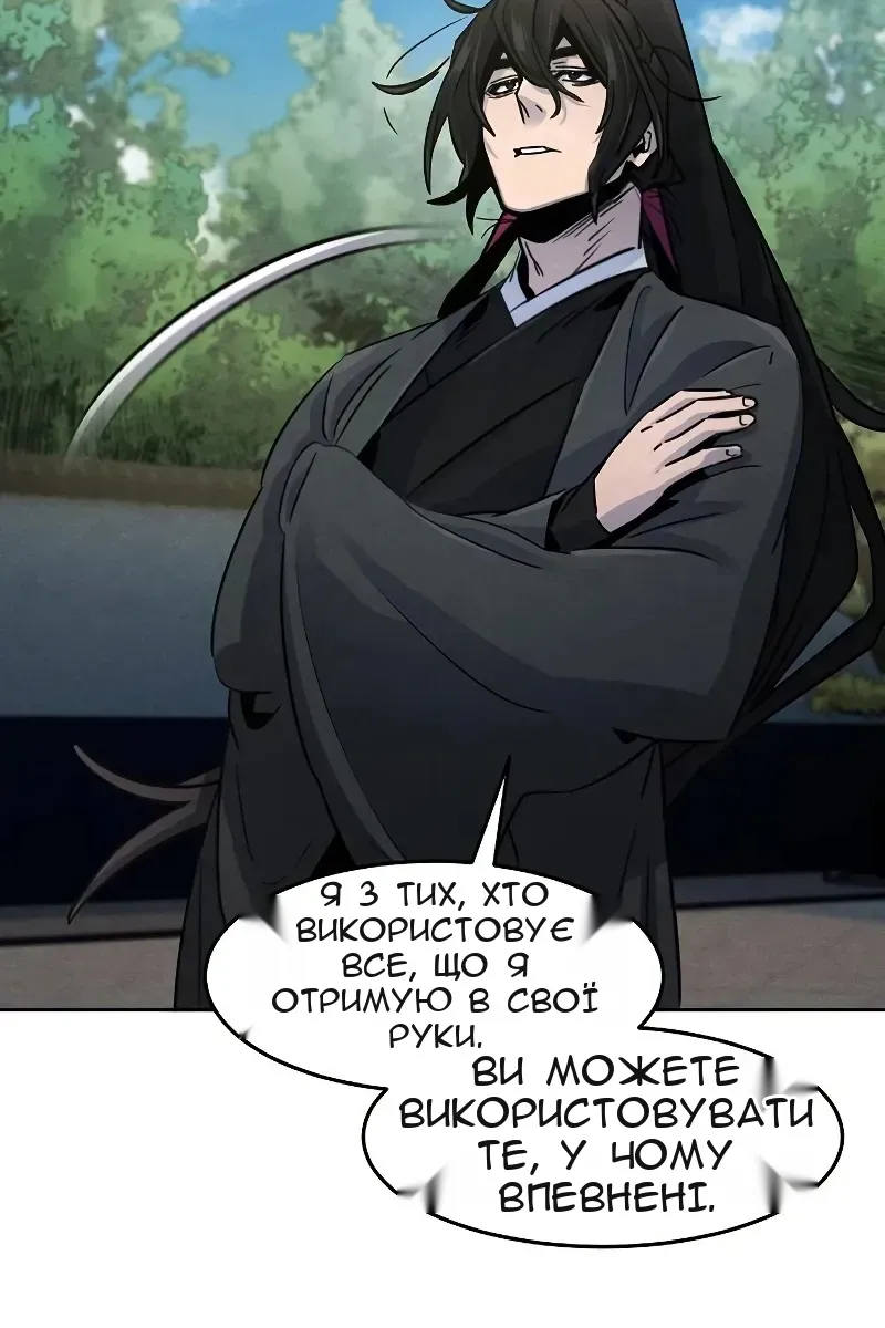 Сторінка 89