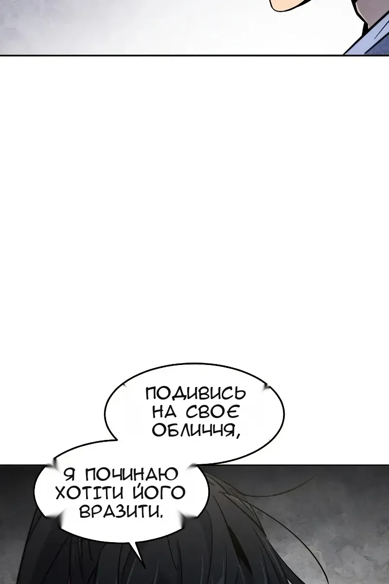 Сторінка 91