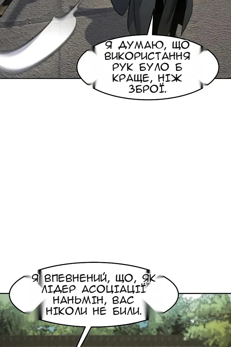 Сторінка 95