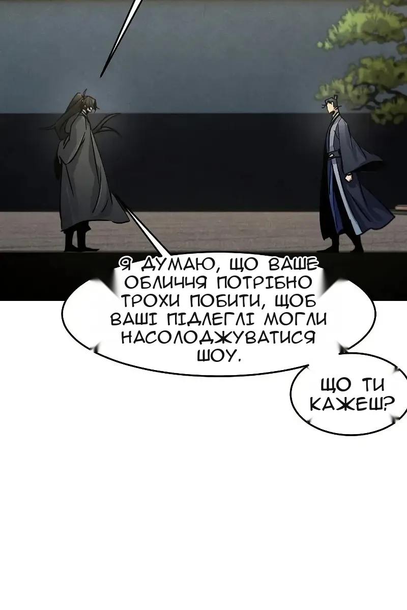 Сторінка 96