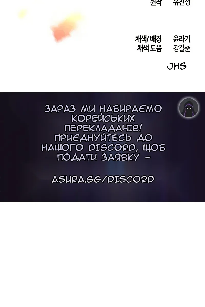 Сторінка 127
