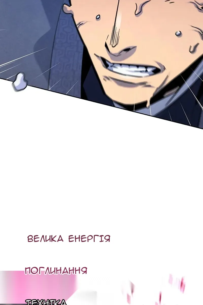 Сторінка 40