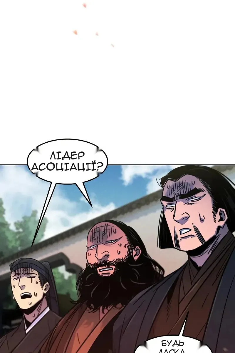 Сторінка 76