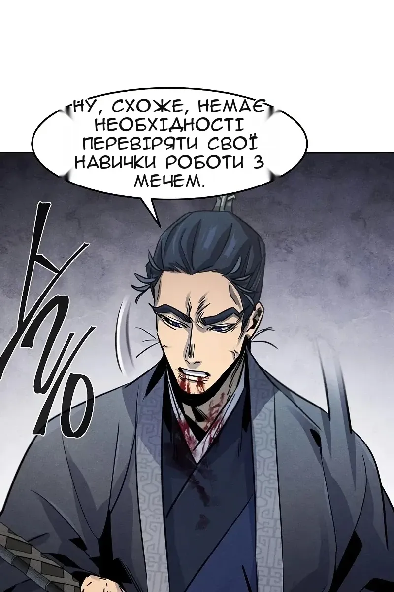 Сторінка 81