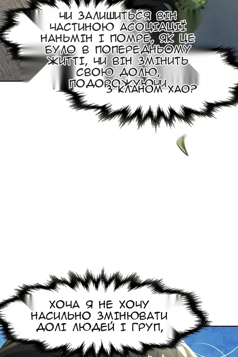 Сторінка 108