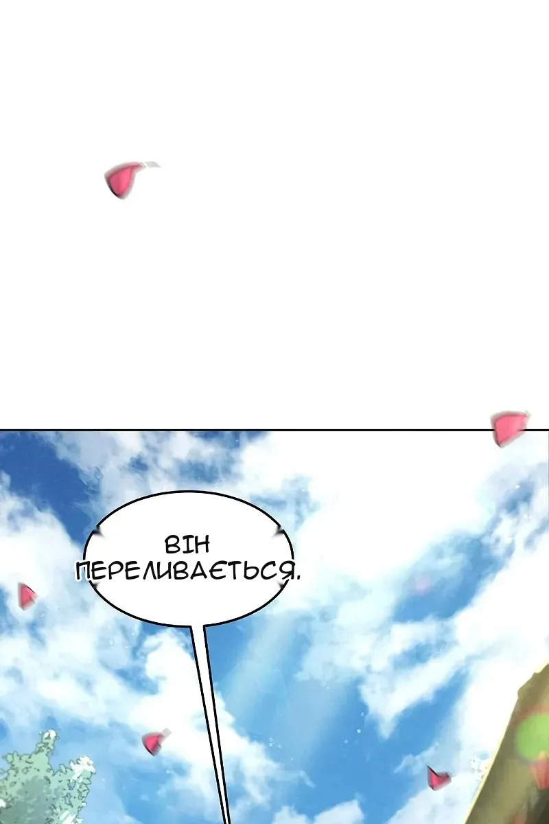 Сторінка 115