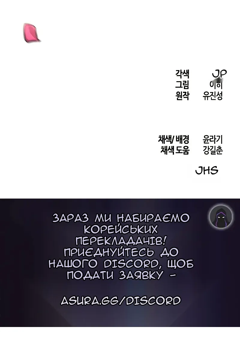 Сторінка 117