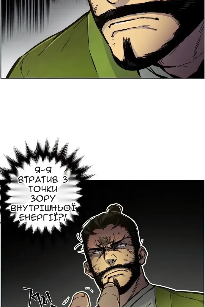 Сторінка 16