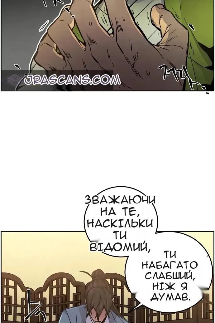 Сторінка 17