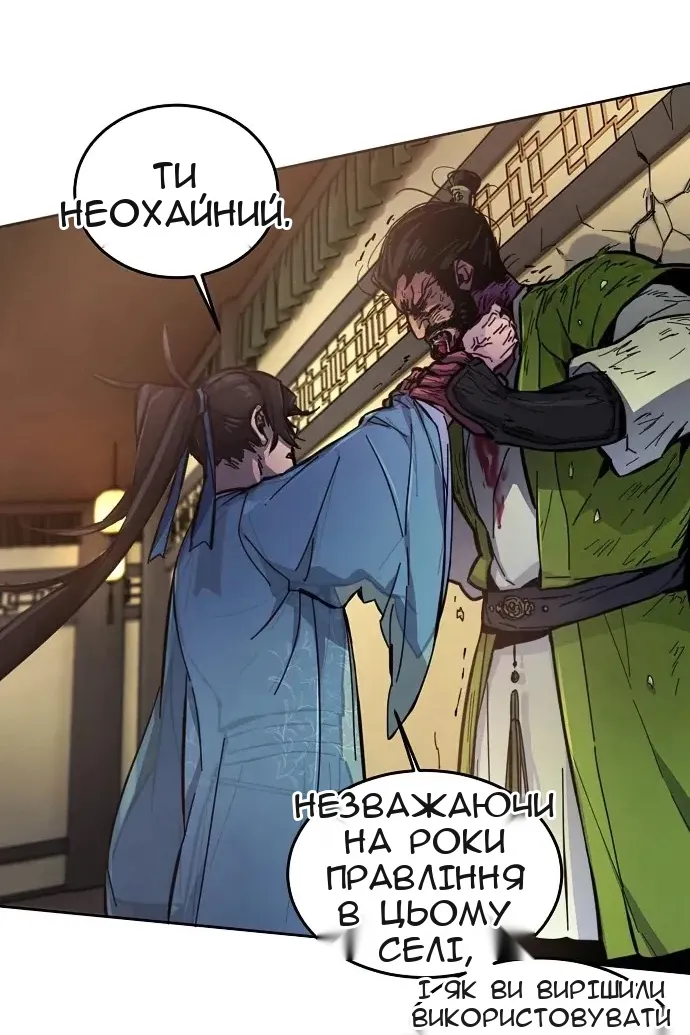 Сторінка 43