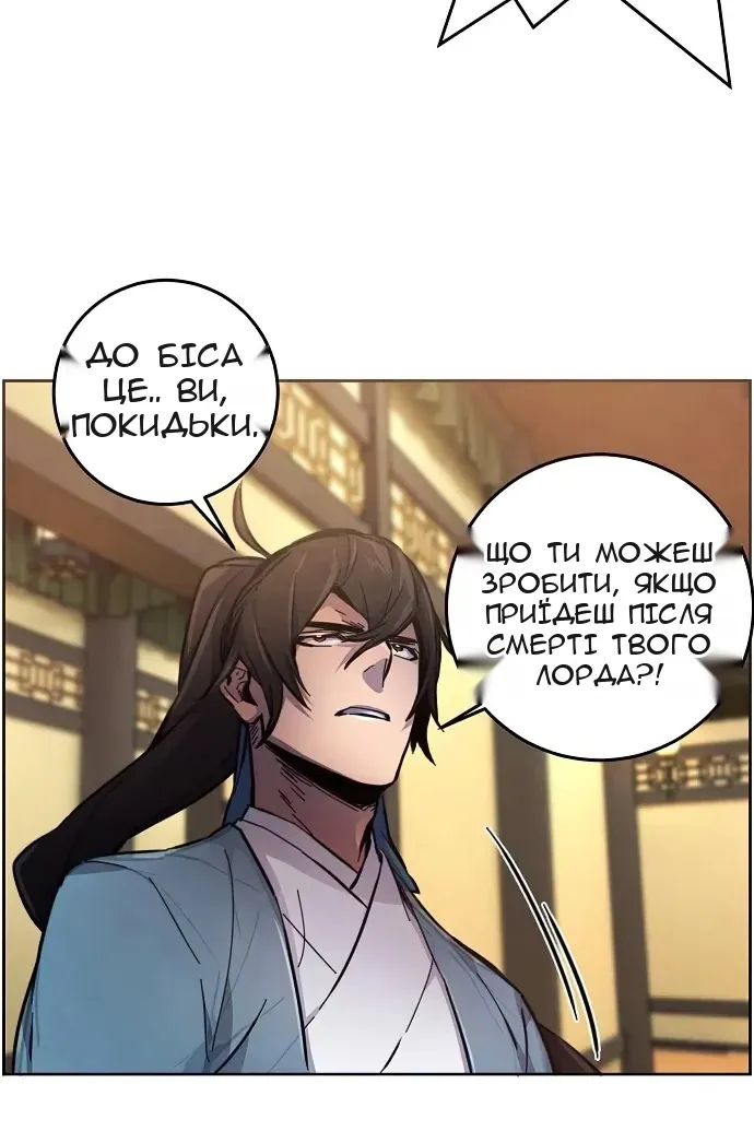 Сторінка 50