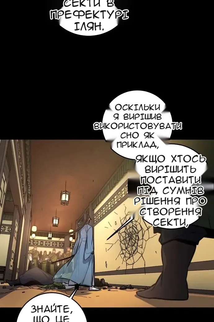 Сторінка 53