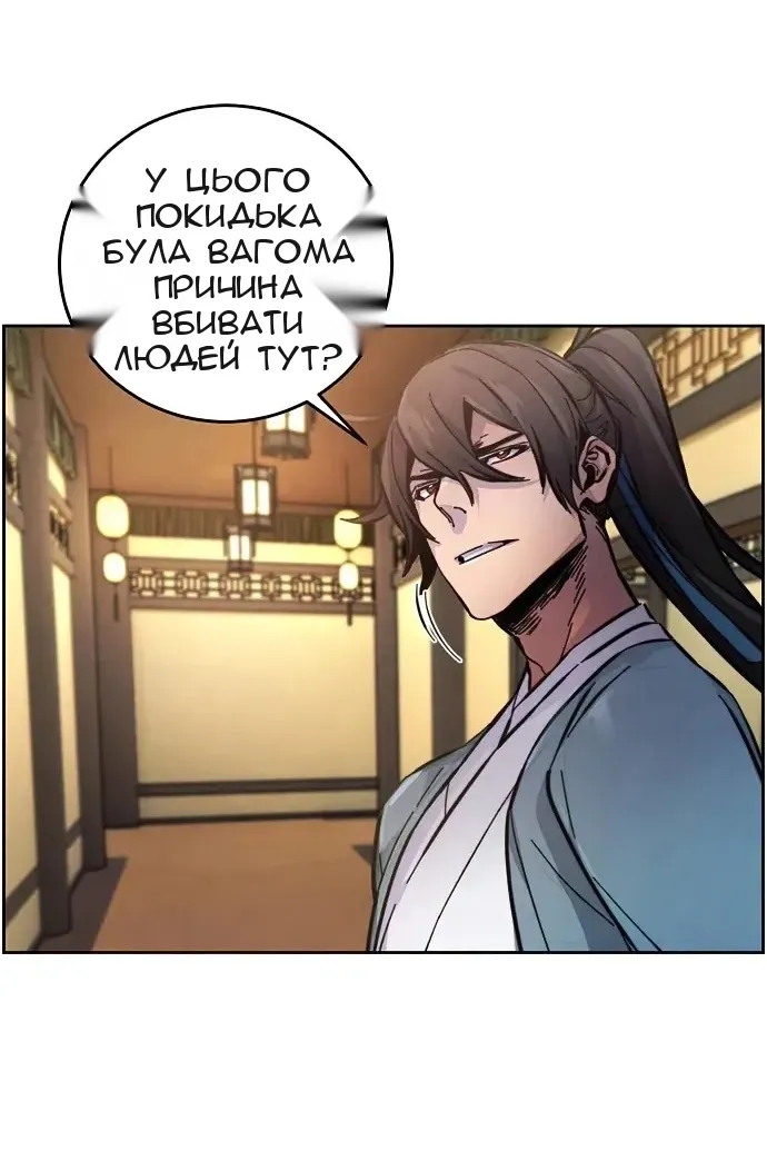 Сторінка 70