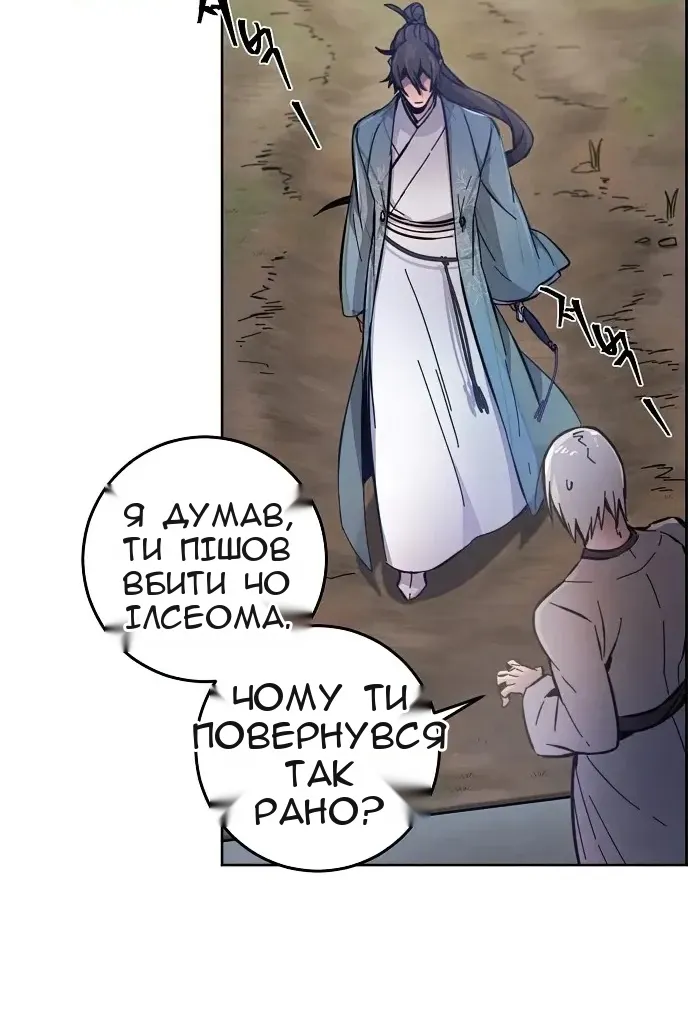 Сторінка 74