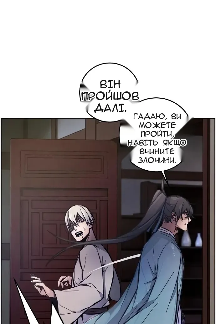 Сторінка 75