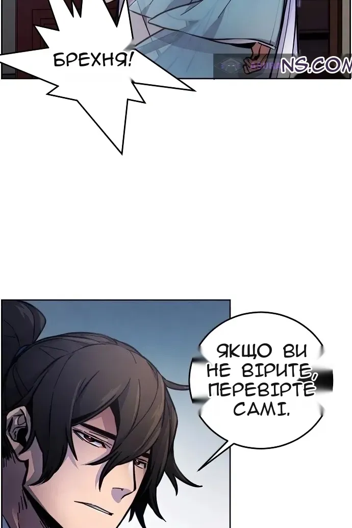Сторінка 76
