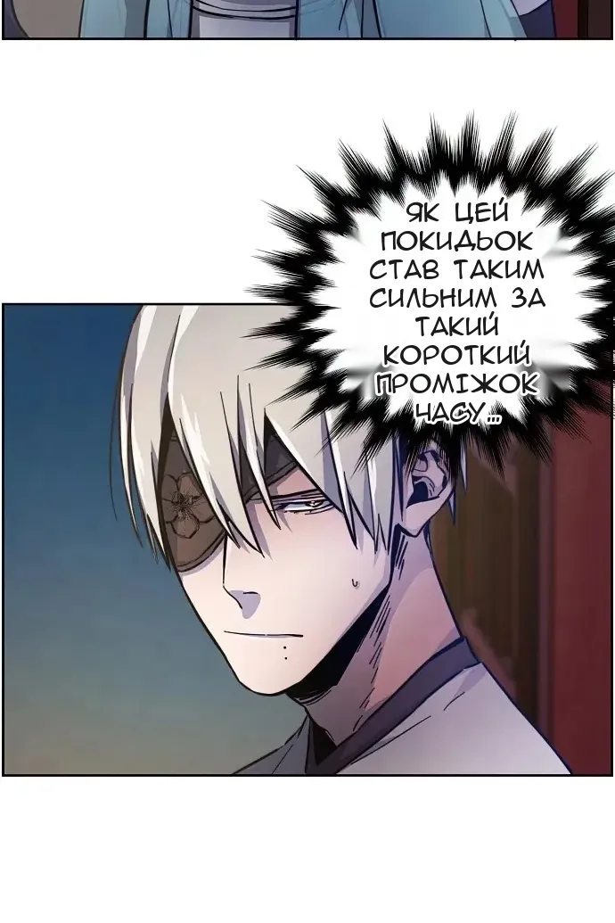 Сторінка 79