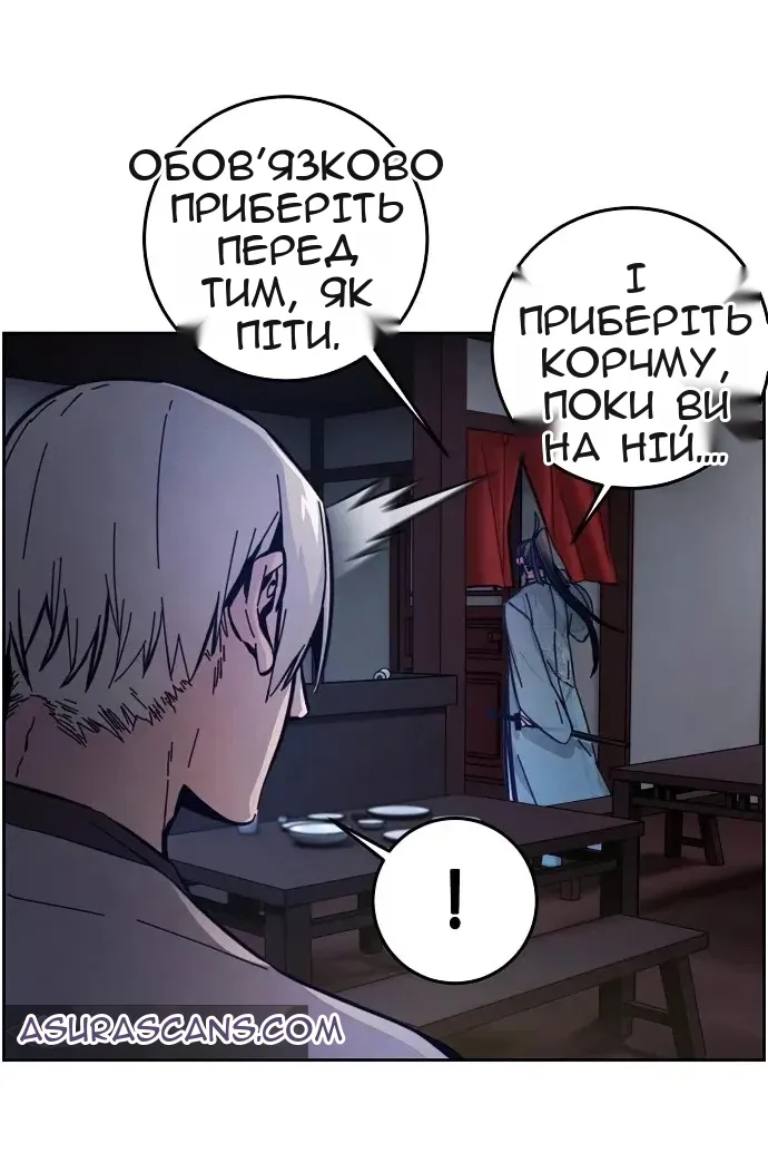Сторінка 80