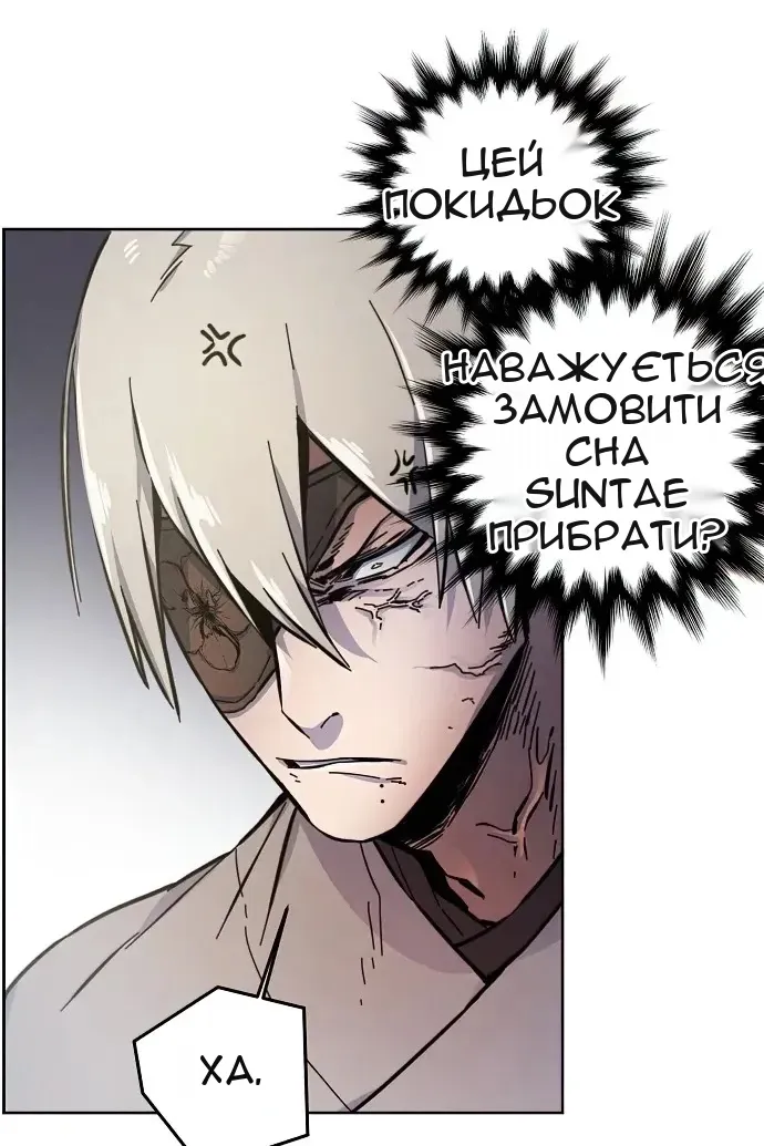 Сторінка 82