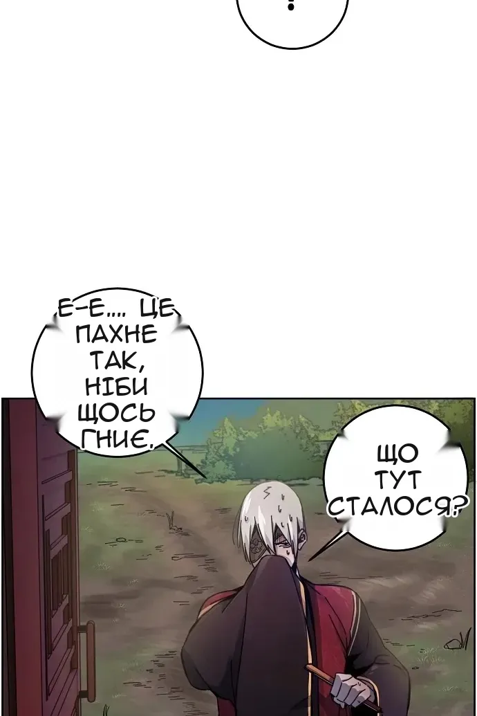 Сторінка 109