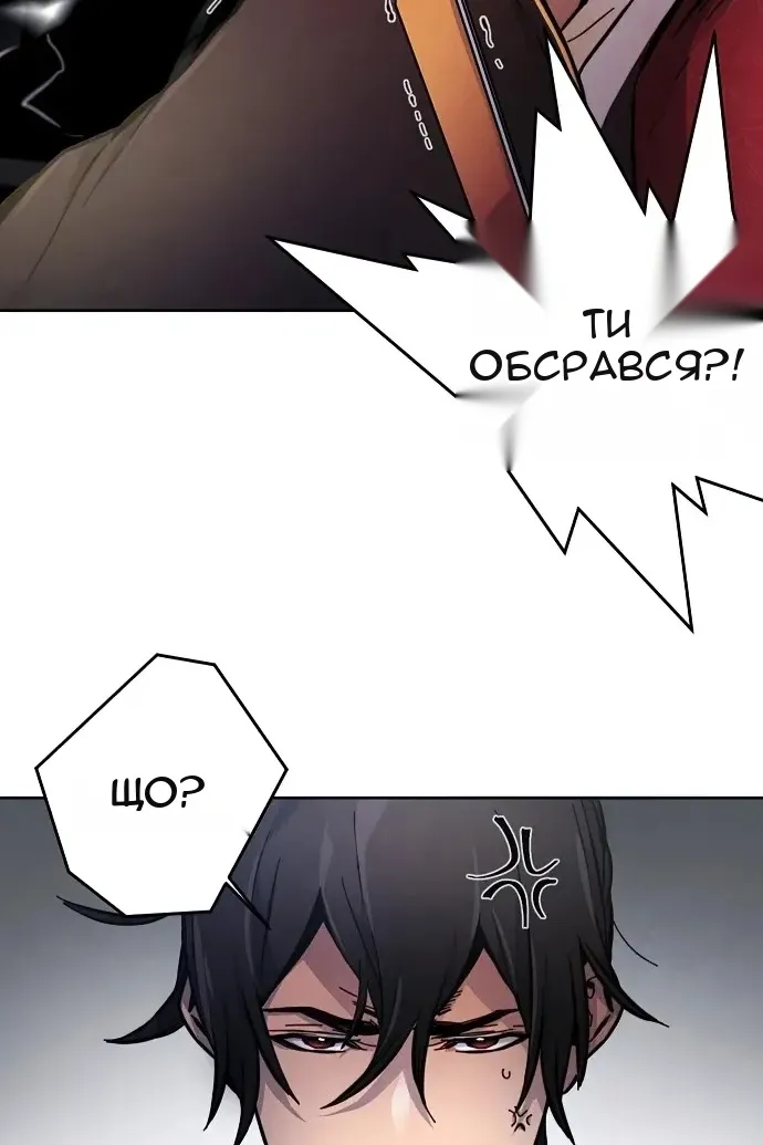 Сторінка 112