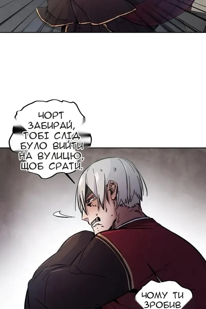 Сторінка 114