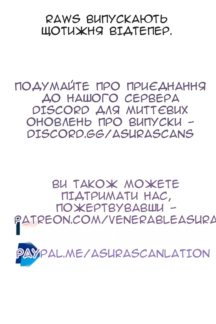 Сторінка 118