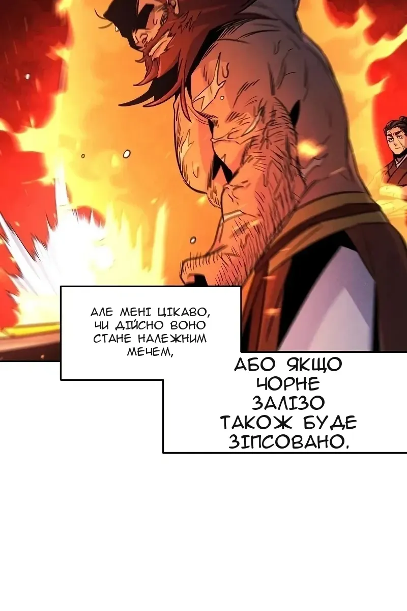Сторінка 3