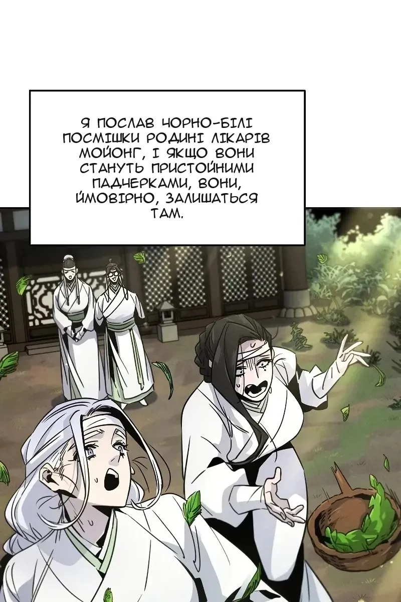 Сторінка 4