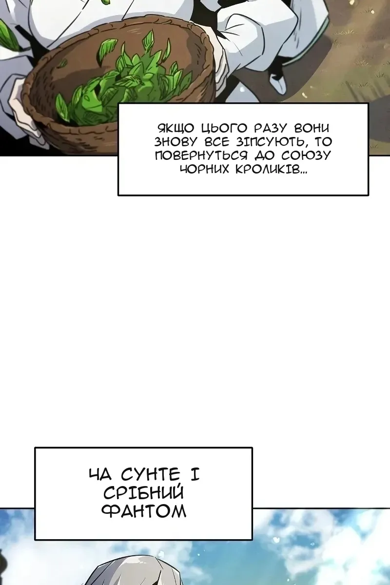 Сторінка 5