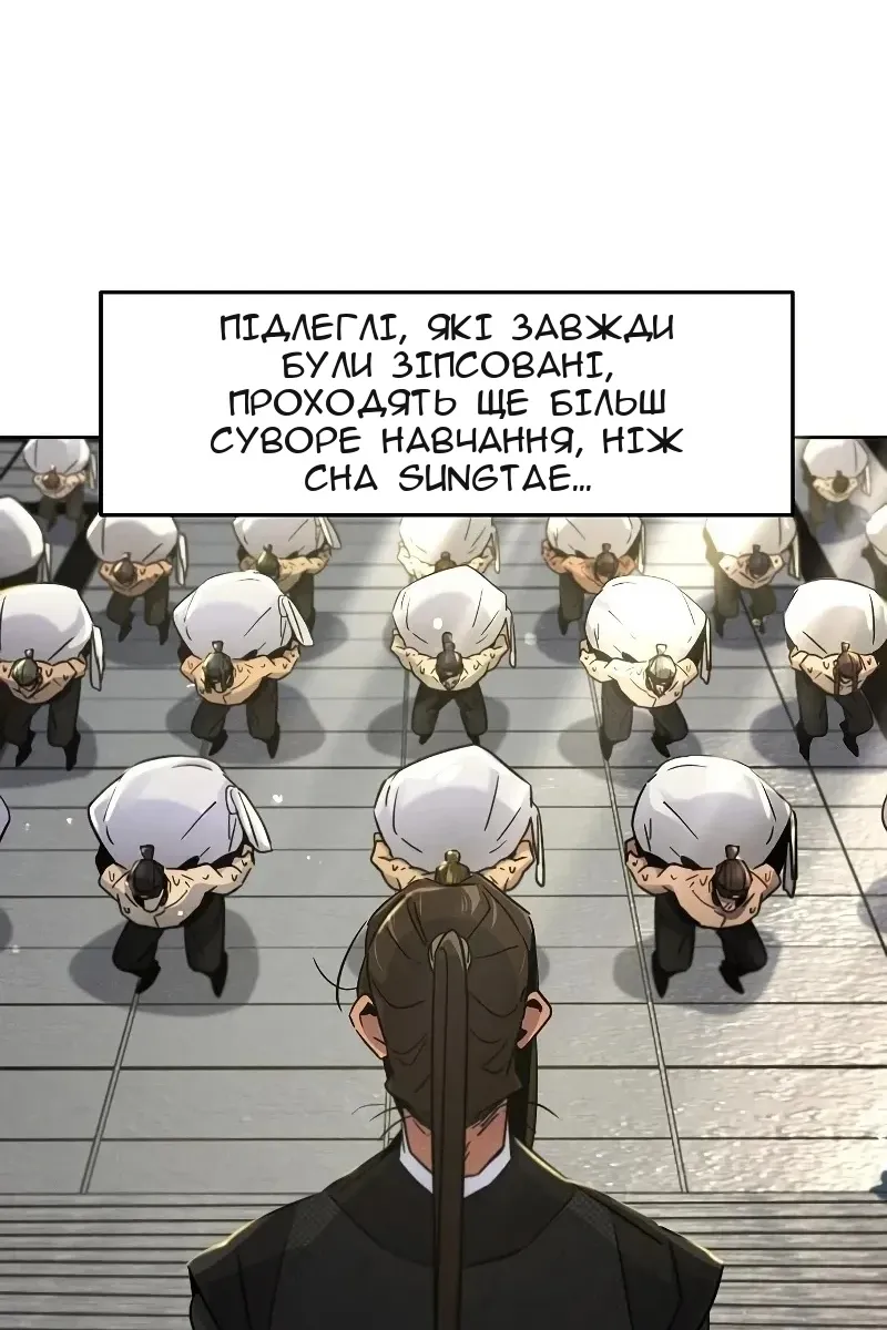 Сторінка 7