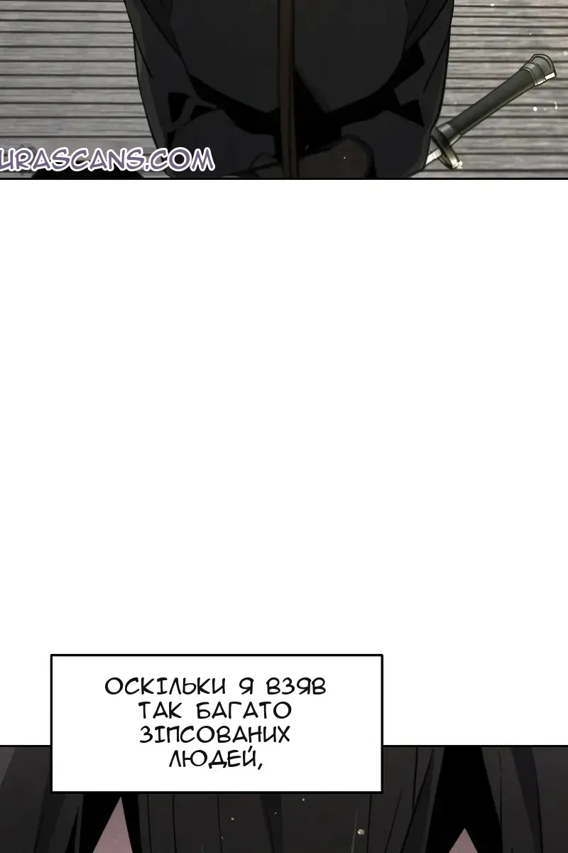 Сторінка 8